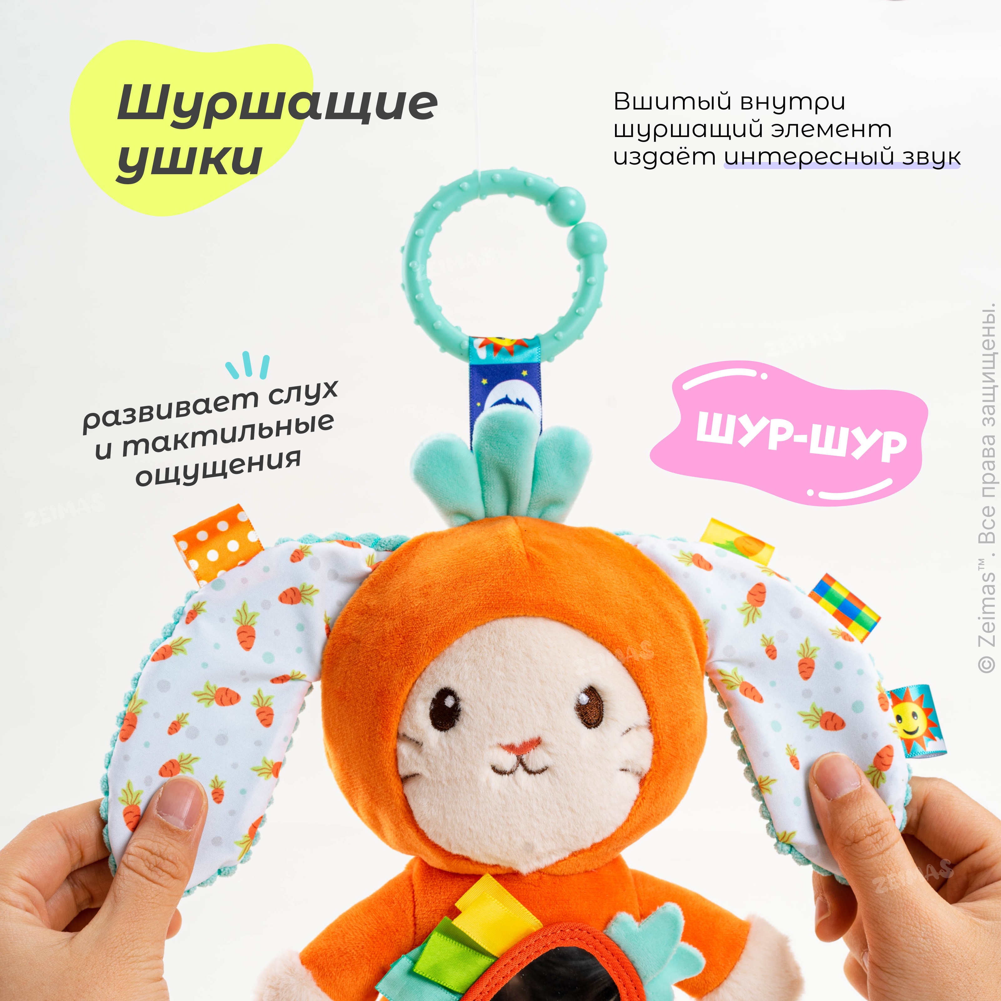 Игрушка Zeimas подвеска - фото 10