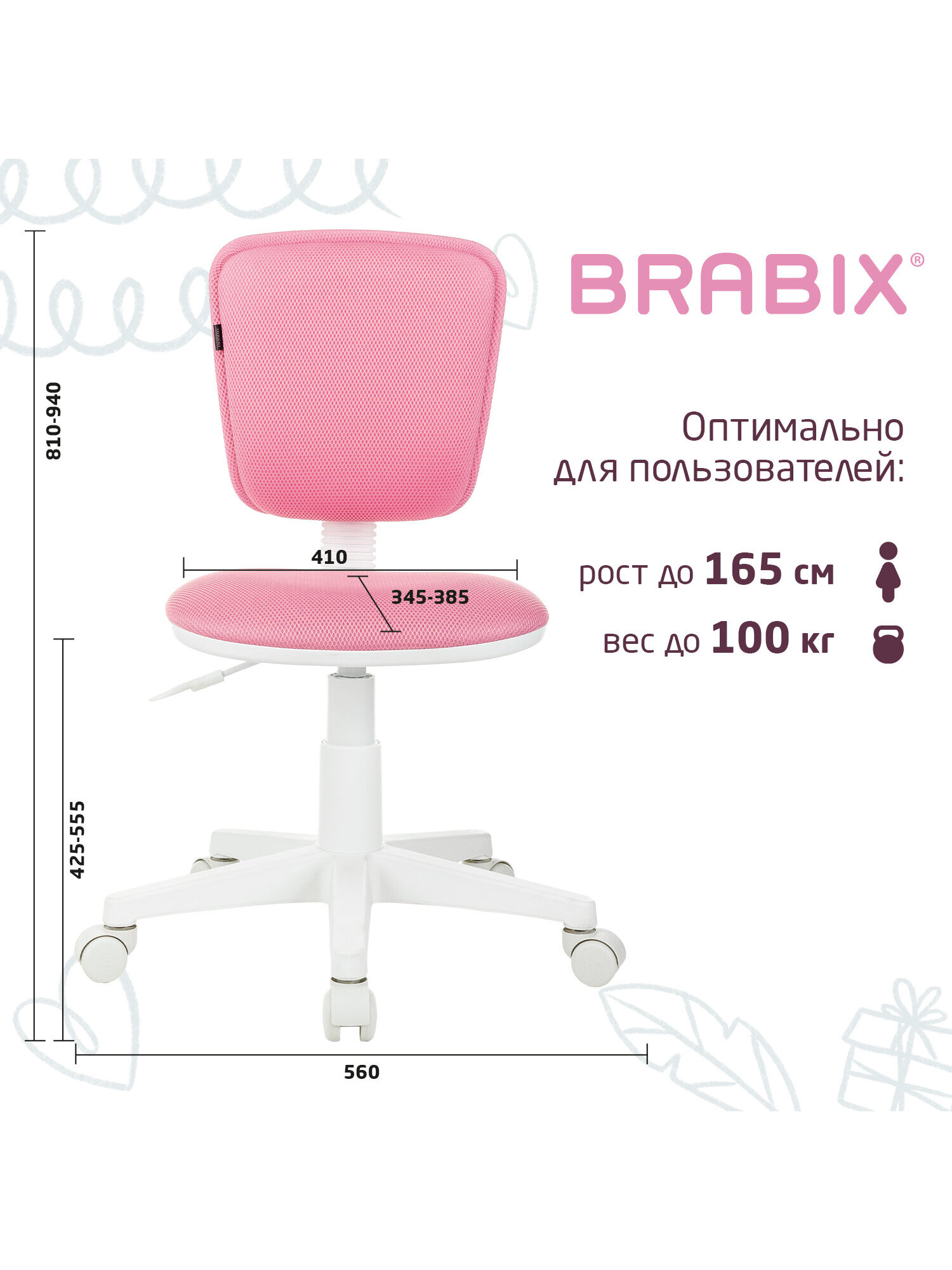 Компьютерное кресло Brabix - фото 6