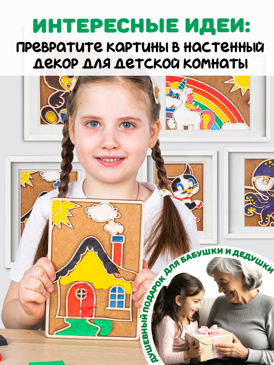 Игрушка Головастики рамка-вкладыш Домик - фото 8