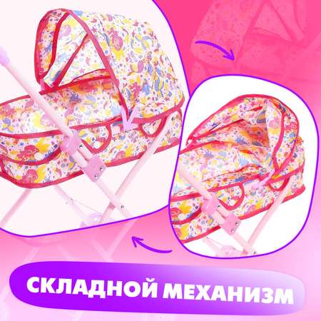 Коляска-люлька для кукол Happy Valley