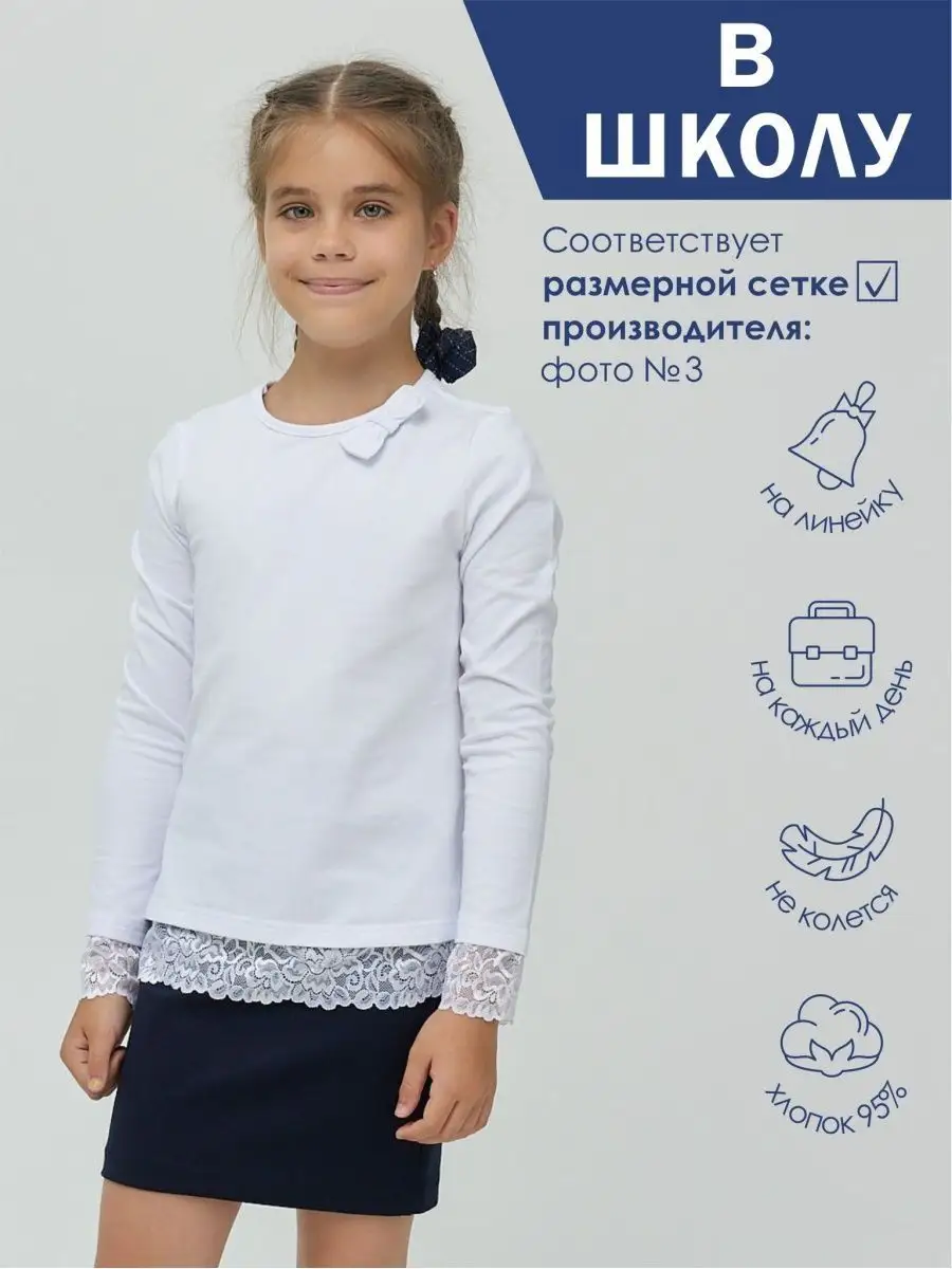 Блузка MY BUY MB6091Б - фото 4