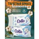 Влажная туалетная бумага Cotto Fleur 2 упак. 80 шт.