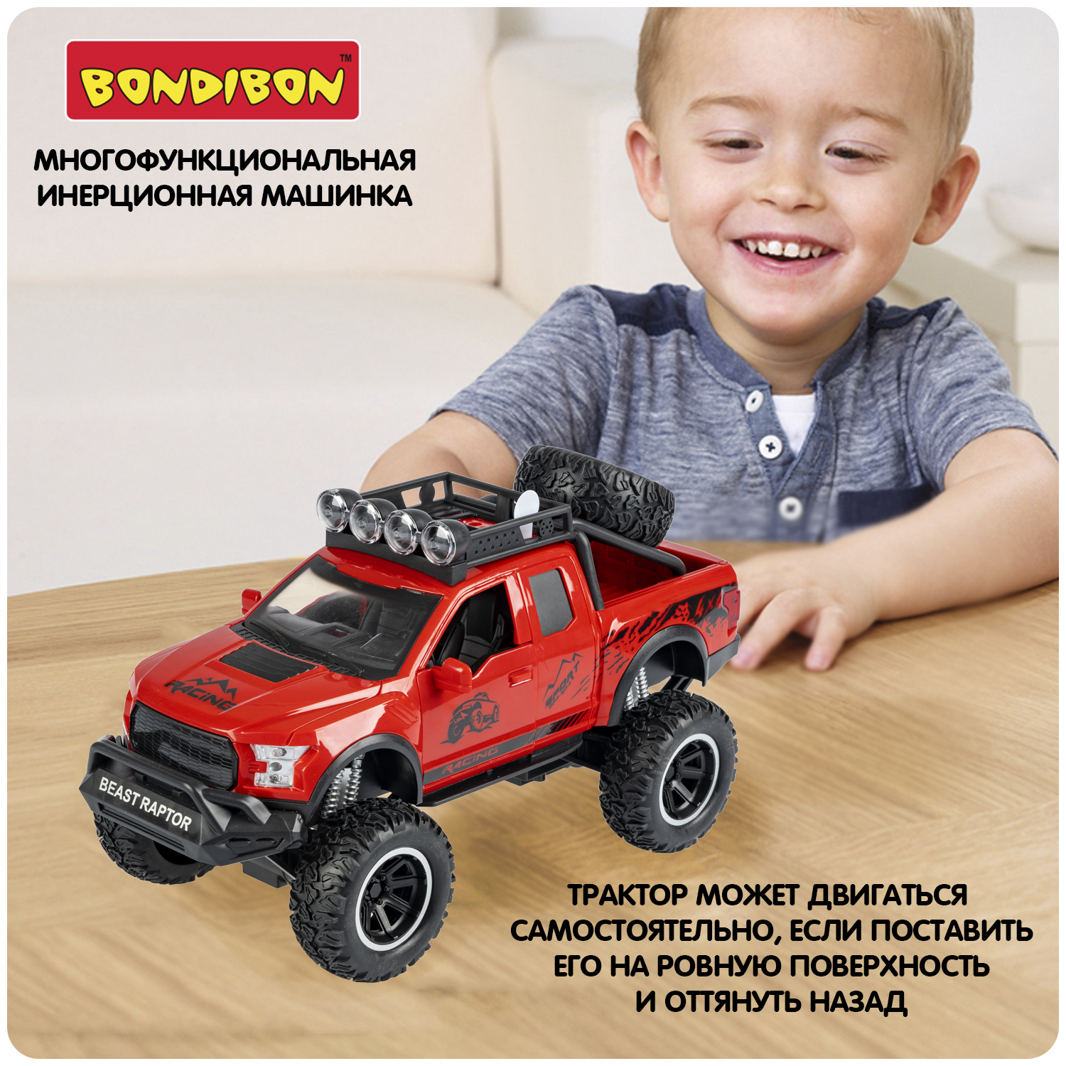 Пикап Bondibon Инерционная машинка свет звук 1:14 ВВ6086 - фото 7