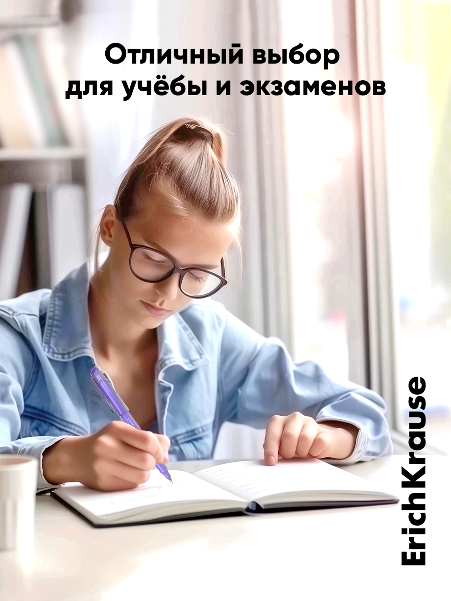 Ручка гелевая ErichKrause 12 шт. - фото 4