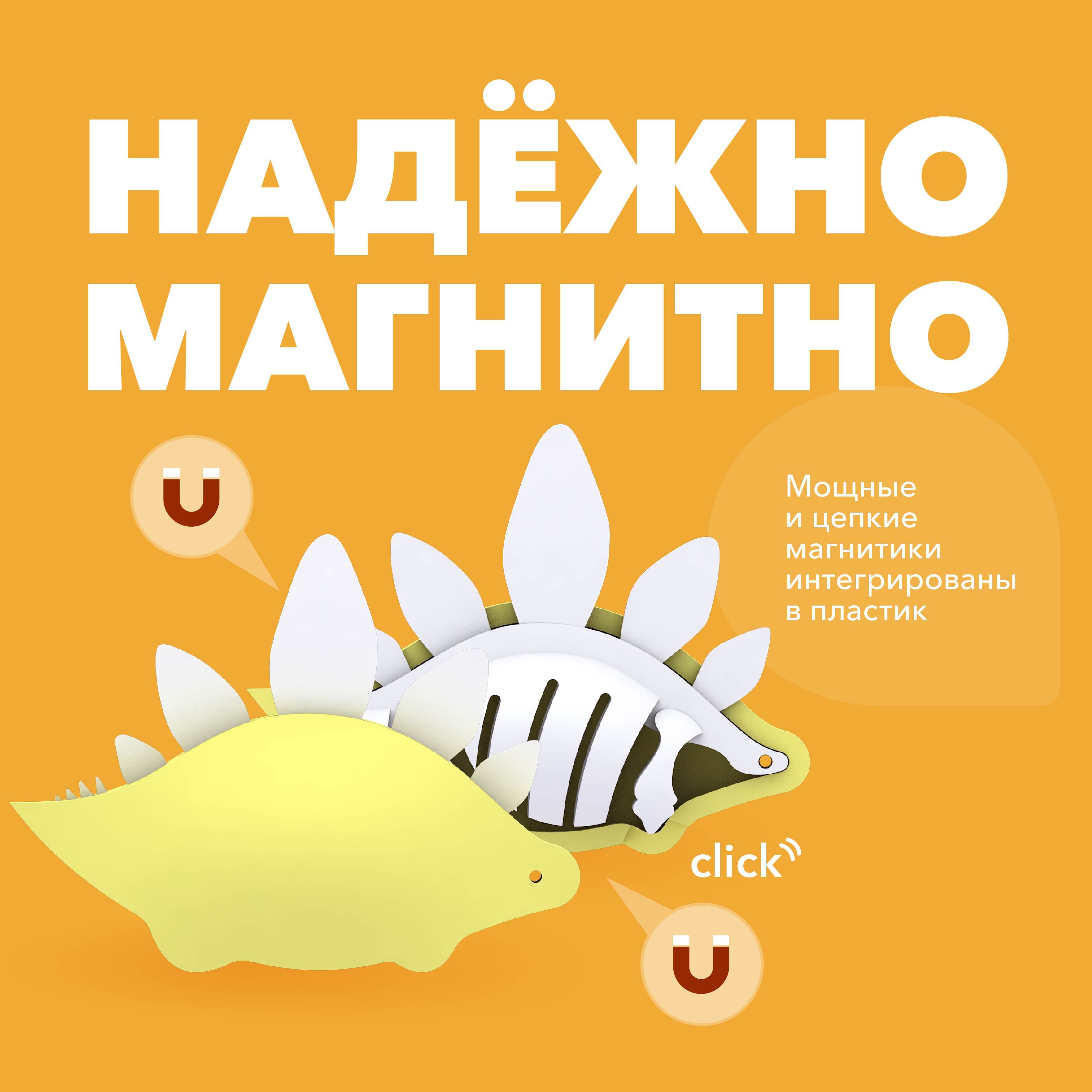 Игровой набор HALFTOYS Стего - фото 4