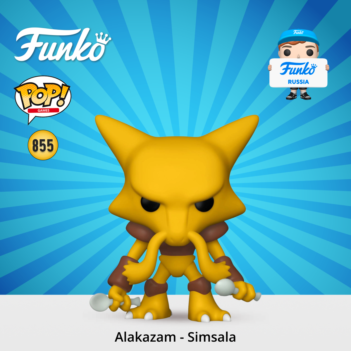 Фигурка Funko - фото 1
