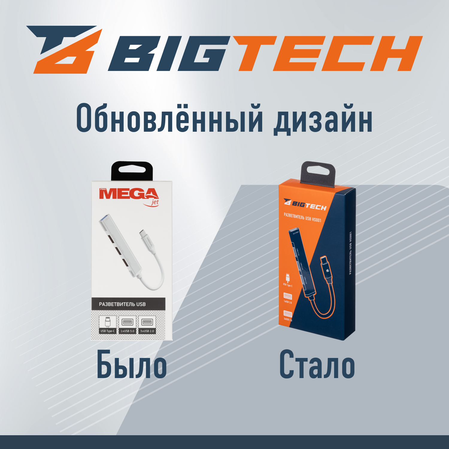 Разветвитель USB HS001 USB3.0x1/USB 2.0x3/серебристый - фото 5