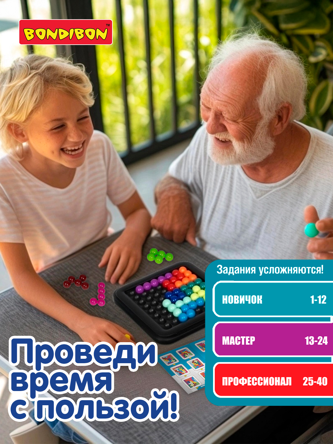 Настольная игра Bondibon головоломка IQ-Гигант - фото 5
