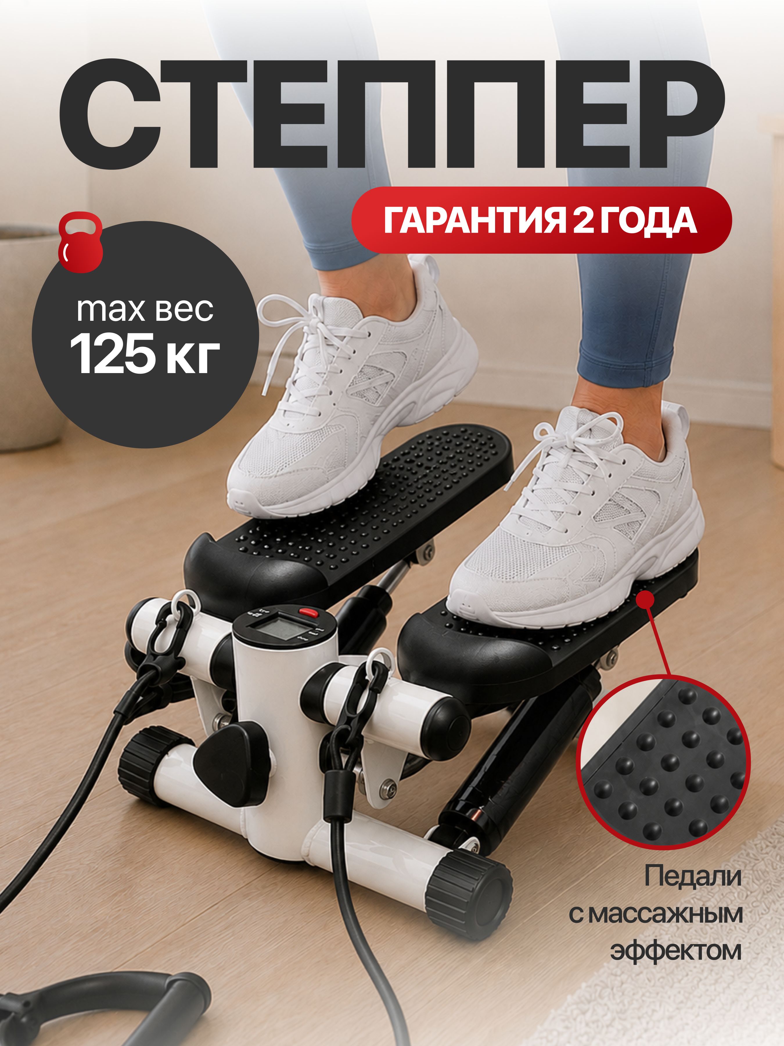Степпер Fitronix SBS 1.0 - фото 1