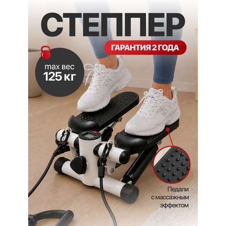 Степпер Fitronix SBS 1.0