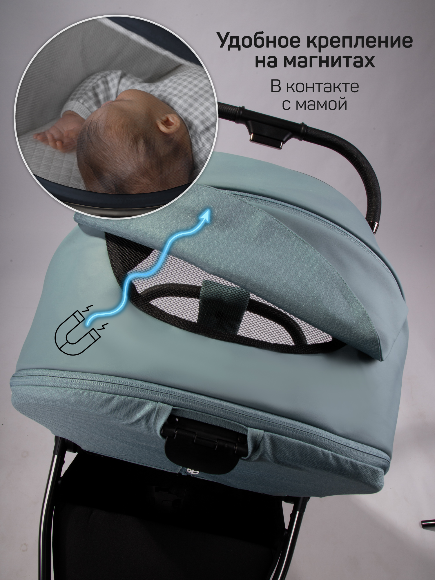 Коляска 2в1 Amarobaby Motus Premium Ecco бирюзовый - фото 12