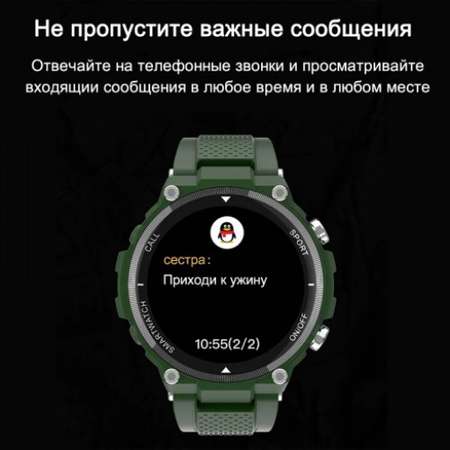 Фитнес-браслет CheckME Smart CMSQ70GNGN с термометром и пульсометром
