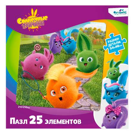 Пазл ORIGAMI Солнечные зайчики классический в ассортименте