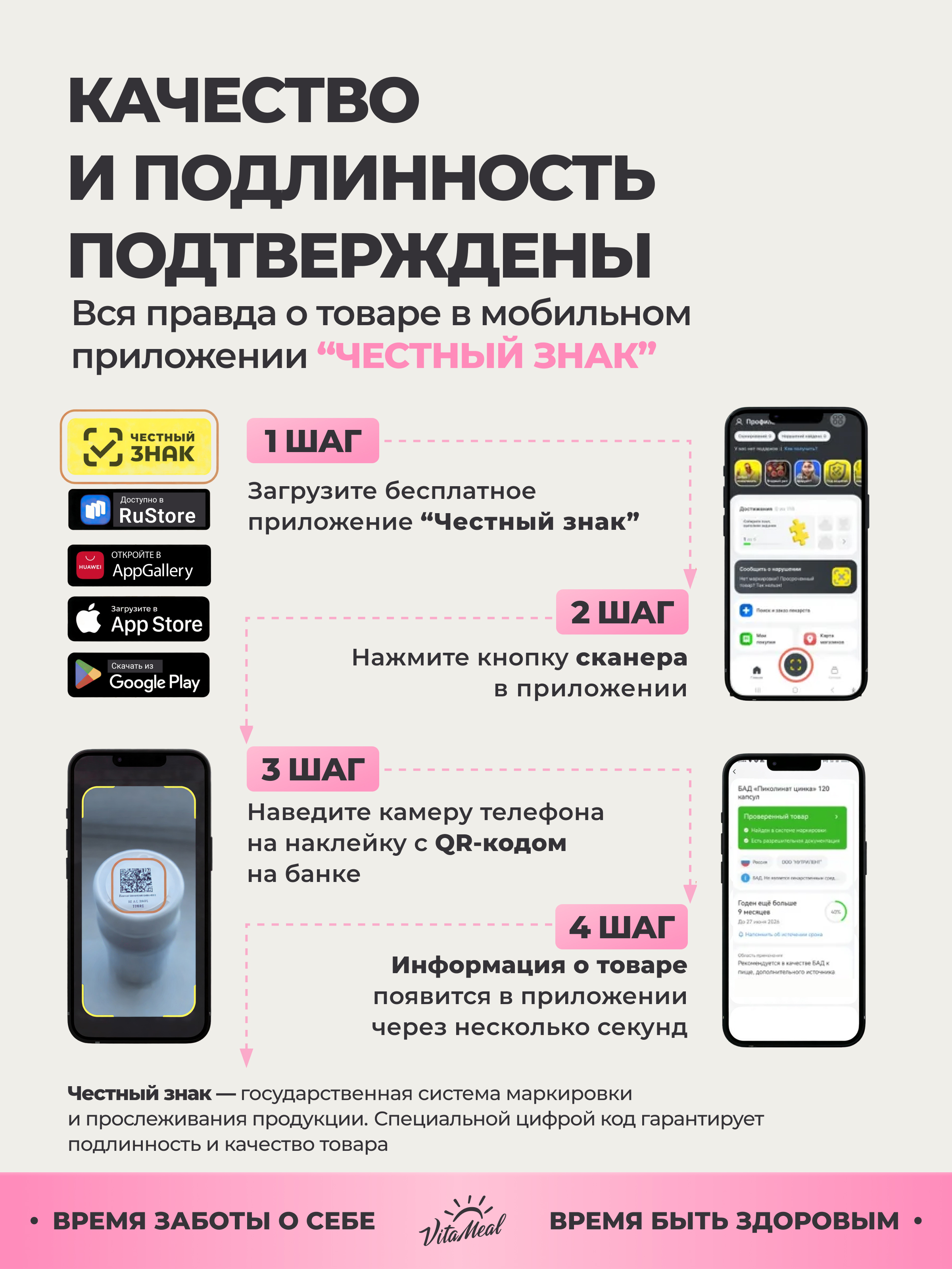 Биологически активная добавка VitaMeal Инозитол + Фолиевая кислота 1000 мг для женского и мужского здоровья 90 капсул - фото 17