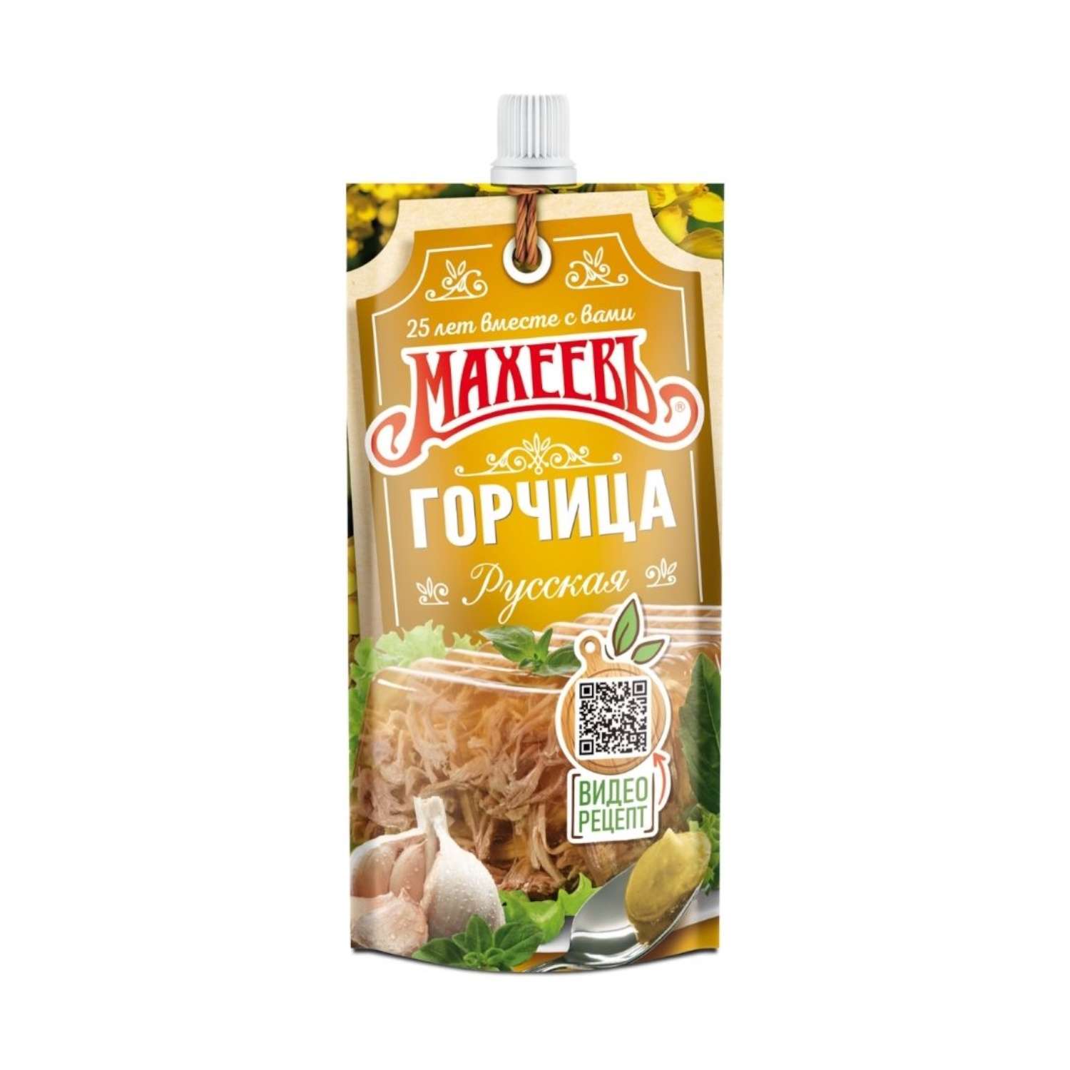 Горчица Махеевъ Русская 140г - фото 1