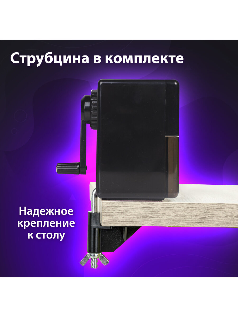 Точилка Brauberg - фото 4