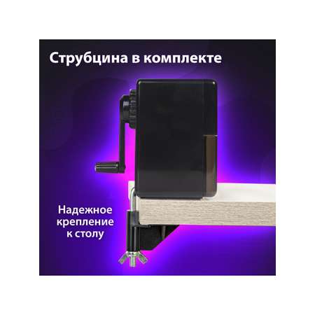 Точилка Brauberg