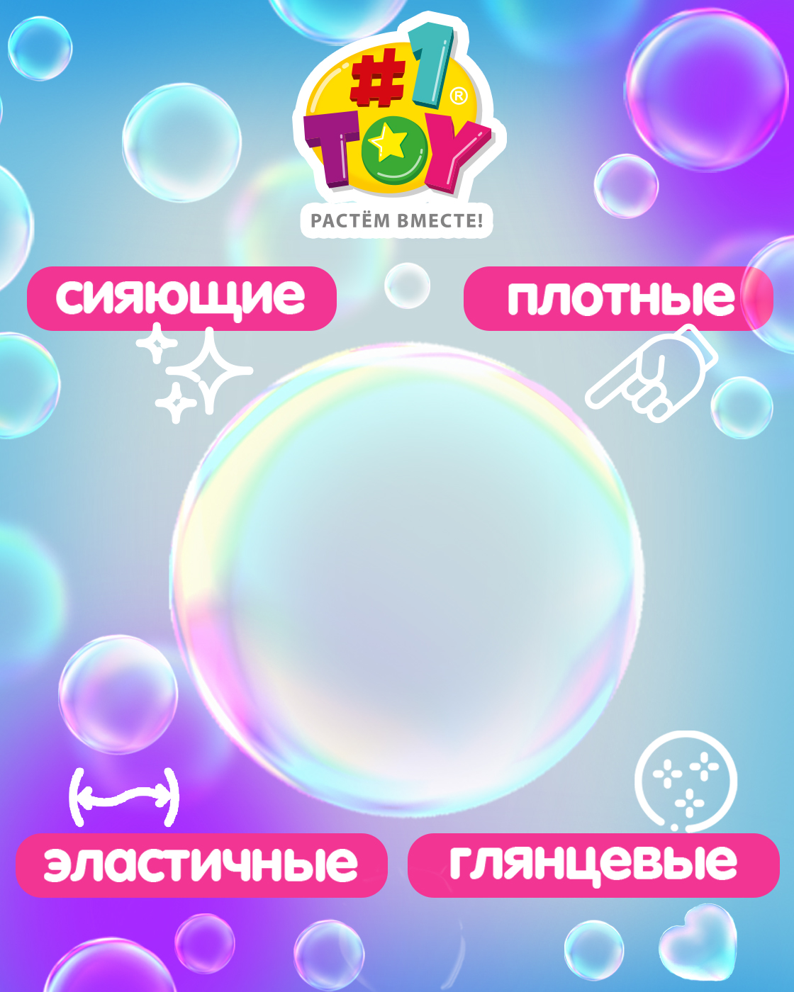 Мыльные пузыри 1TOY набор 48 штук - фото 3