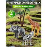 Игровой набор DARWIN Дикие животные 3шт