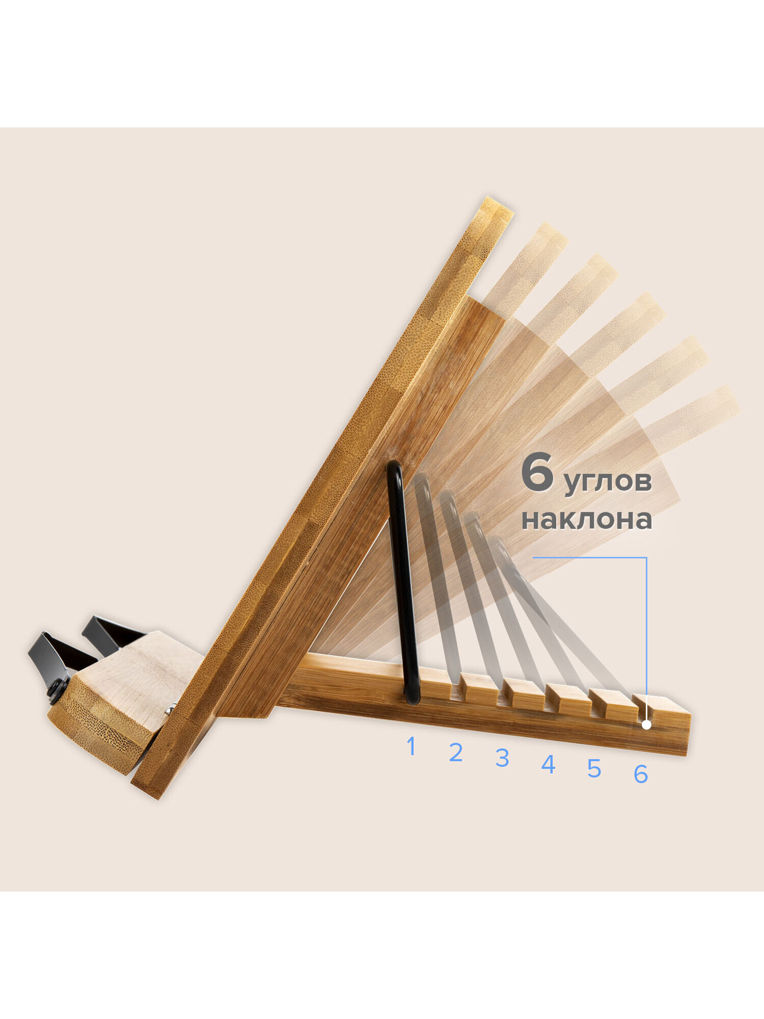 Подставка для книг Brauberg - фото 4