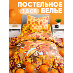 Комплект постельного белья Ночь Нежна Чебурашка полутораспальный 3 предм.