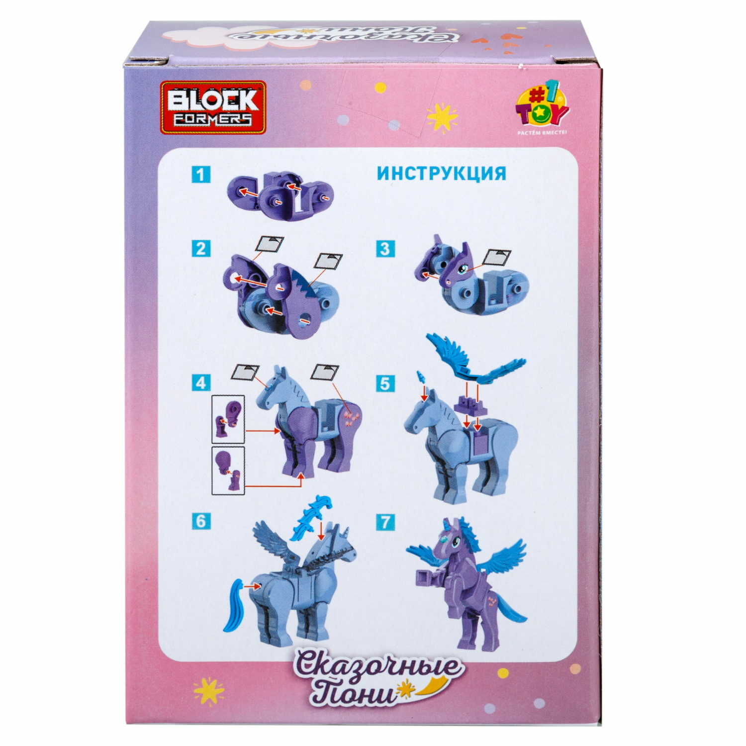 Конструктор 1TOY сборная игровая модель - фото 45