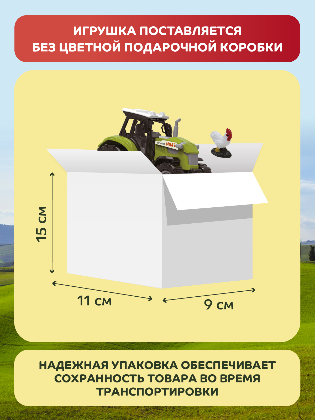 Игровой набор DARWIN Ферма с животными 18 деталей - фото 7