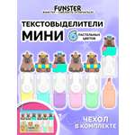 Текстовыделители Funster 6 цв.