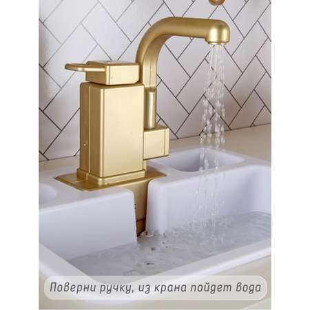 Игрушечная кухня Veld Co