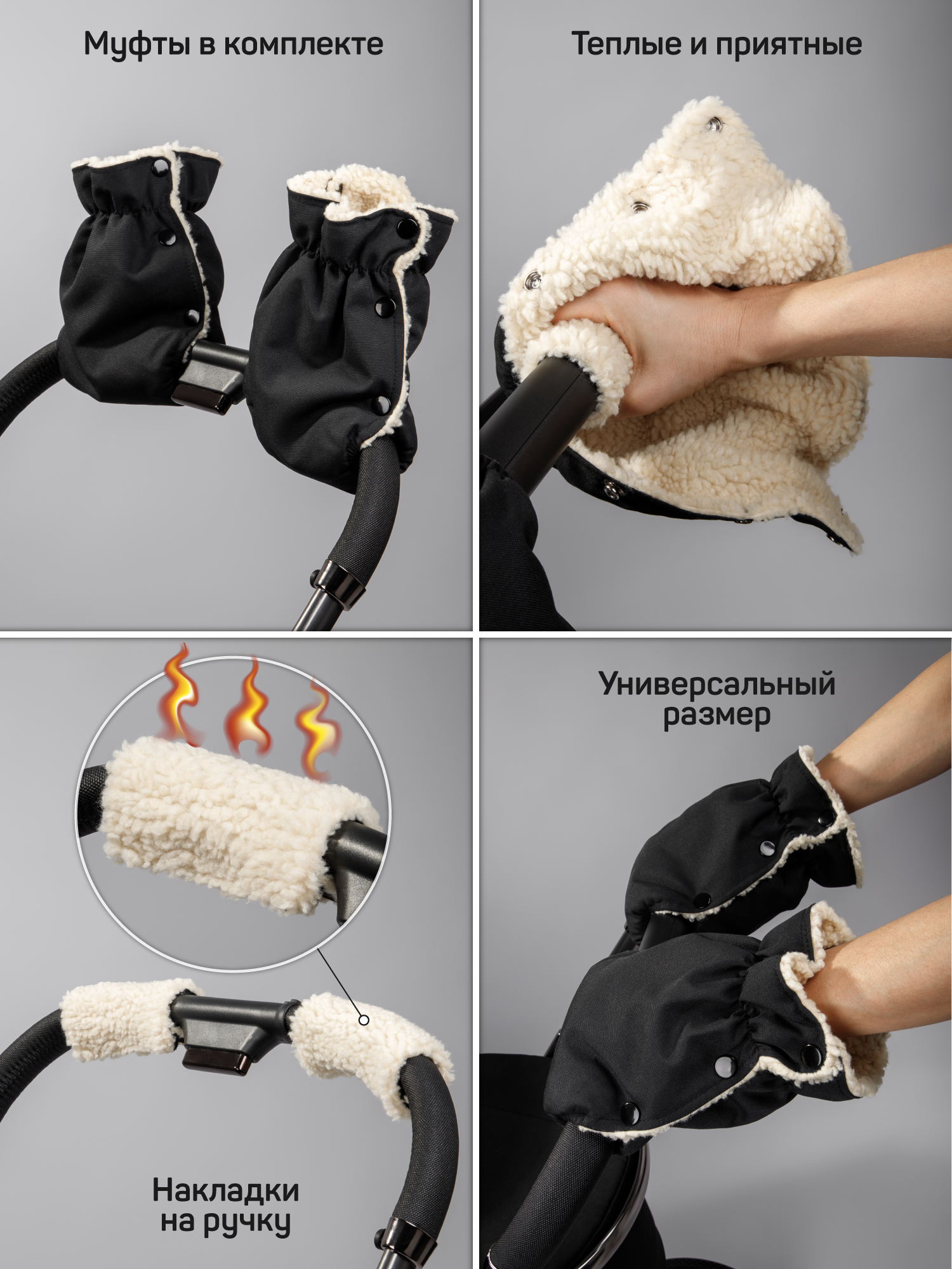 Коляска 2в1 Amarobaby Genius черный - фото 11