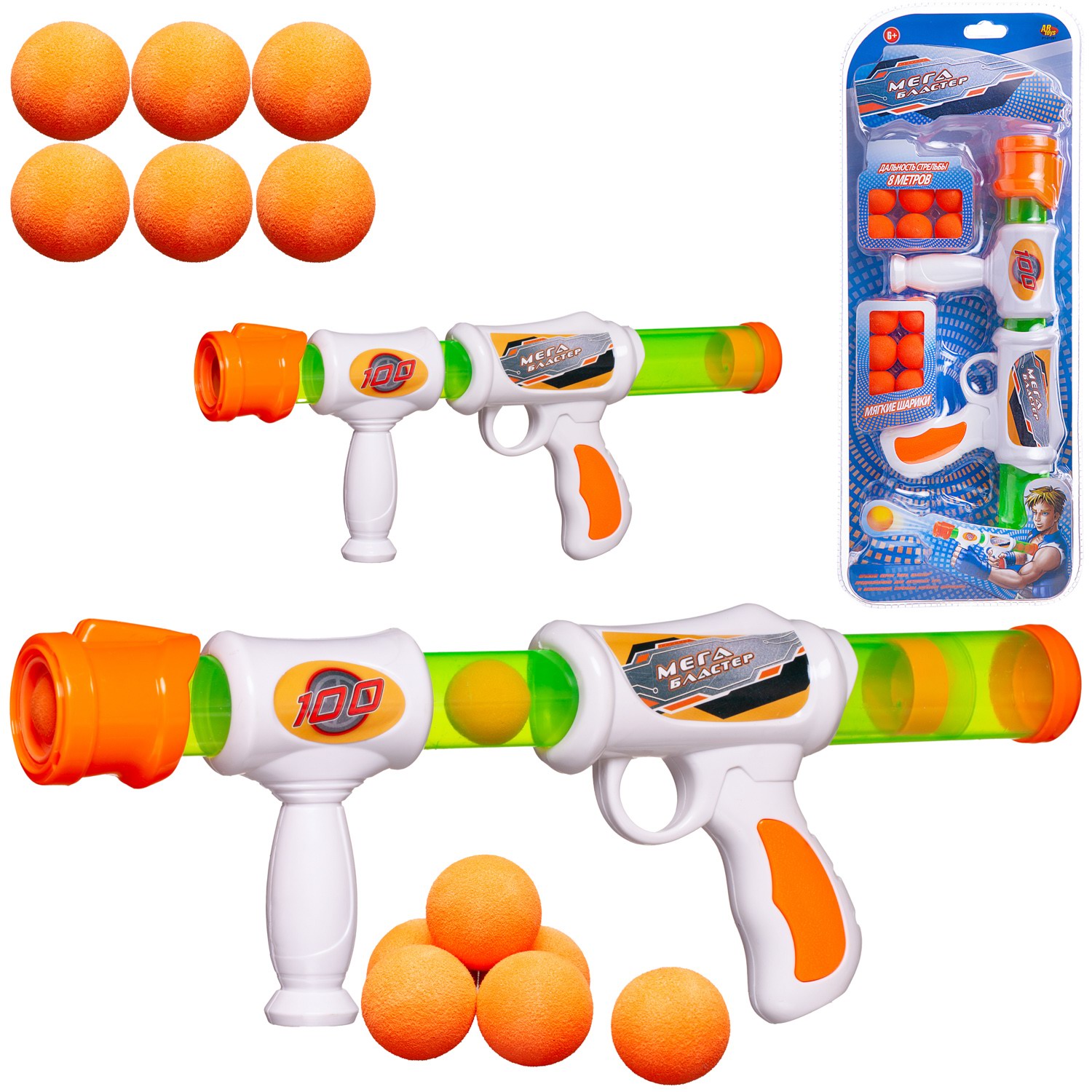 Бластер Abtoys - фото 3