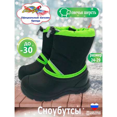 Сноубутсы TINGO