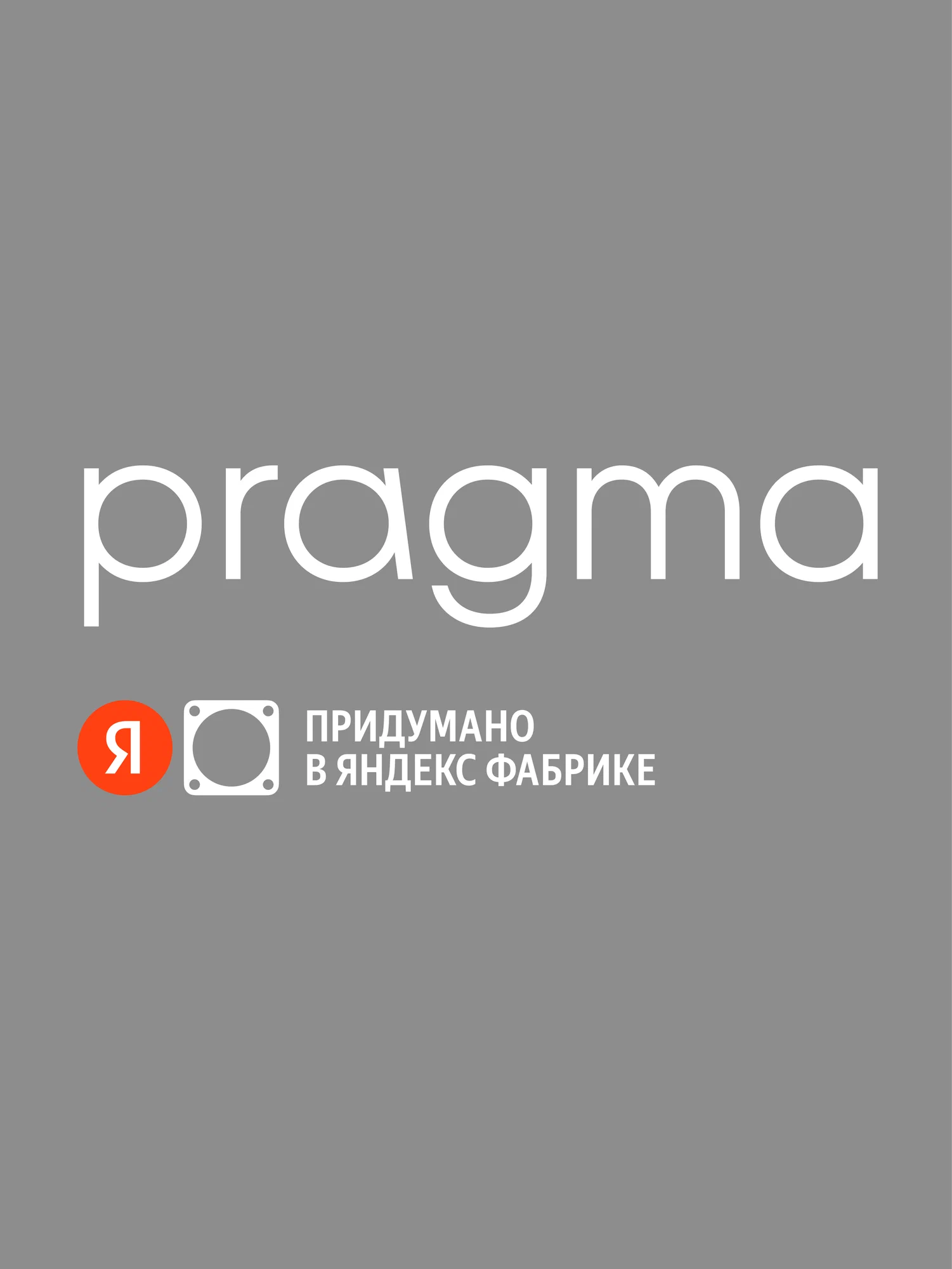 Крышка Pragma Robuk из термостойкого стекла 22 см - фото 9