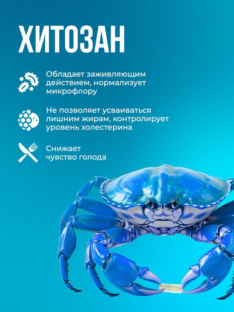 Система Очищение Доктор Море детокс и похудение 60 капсул - фото 6