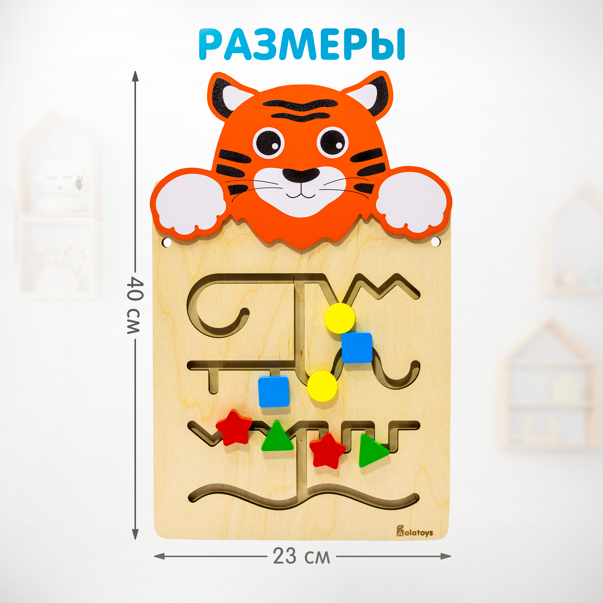 Игрушка Alatoys бизиборд в ассортименте - фото 7
