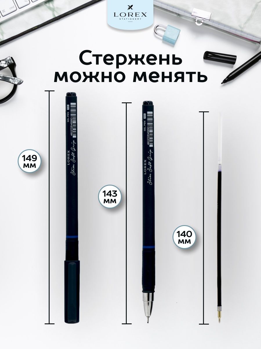 Ручка гелевая Lorex Stationery 4 шт. - фото 4