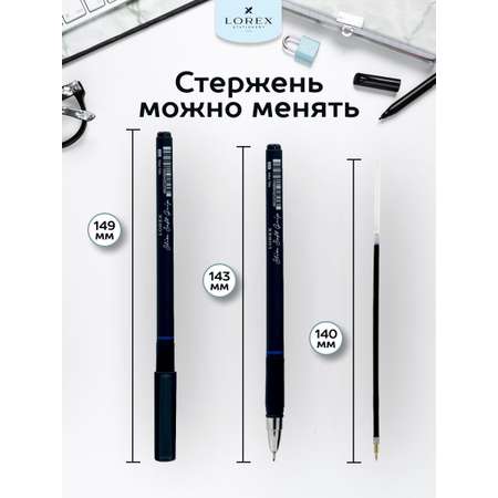 Ручка гелевая Lorex Stationery 4 шт.