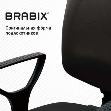 Компьютерное кресло Brabix