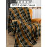 Плед Wellness Прима флис 130 x 150 см