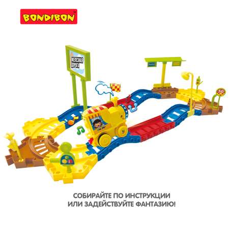 Конструктор Bondibon для малышей Железная дорога мягкий
