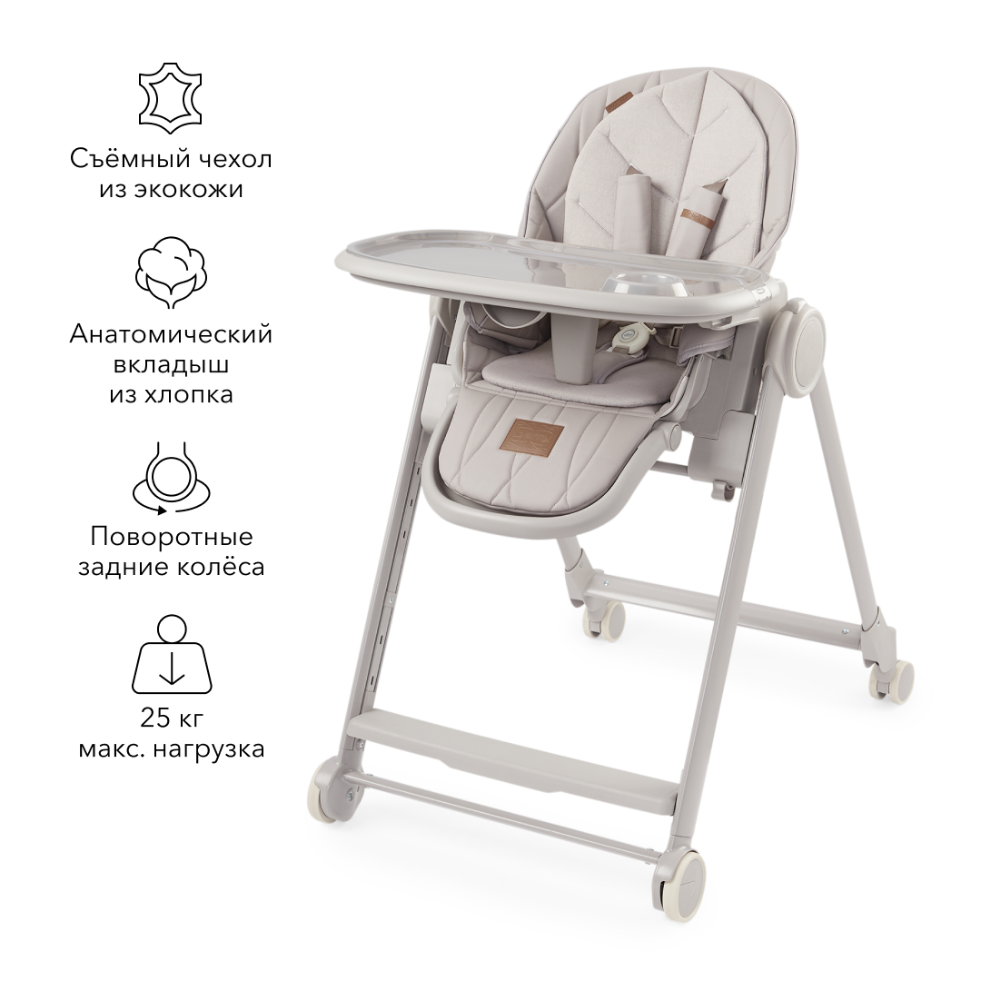 Стульчик для кормления Happy Baby Berny Lux трансформер - фото 9