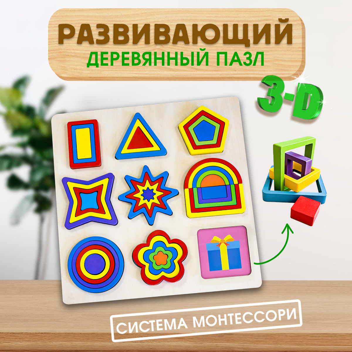 Игрушка BONNY CAT пазл - фото 1