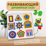 Игрушка BONNY CAT пазл
