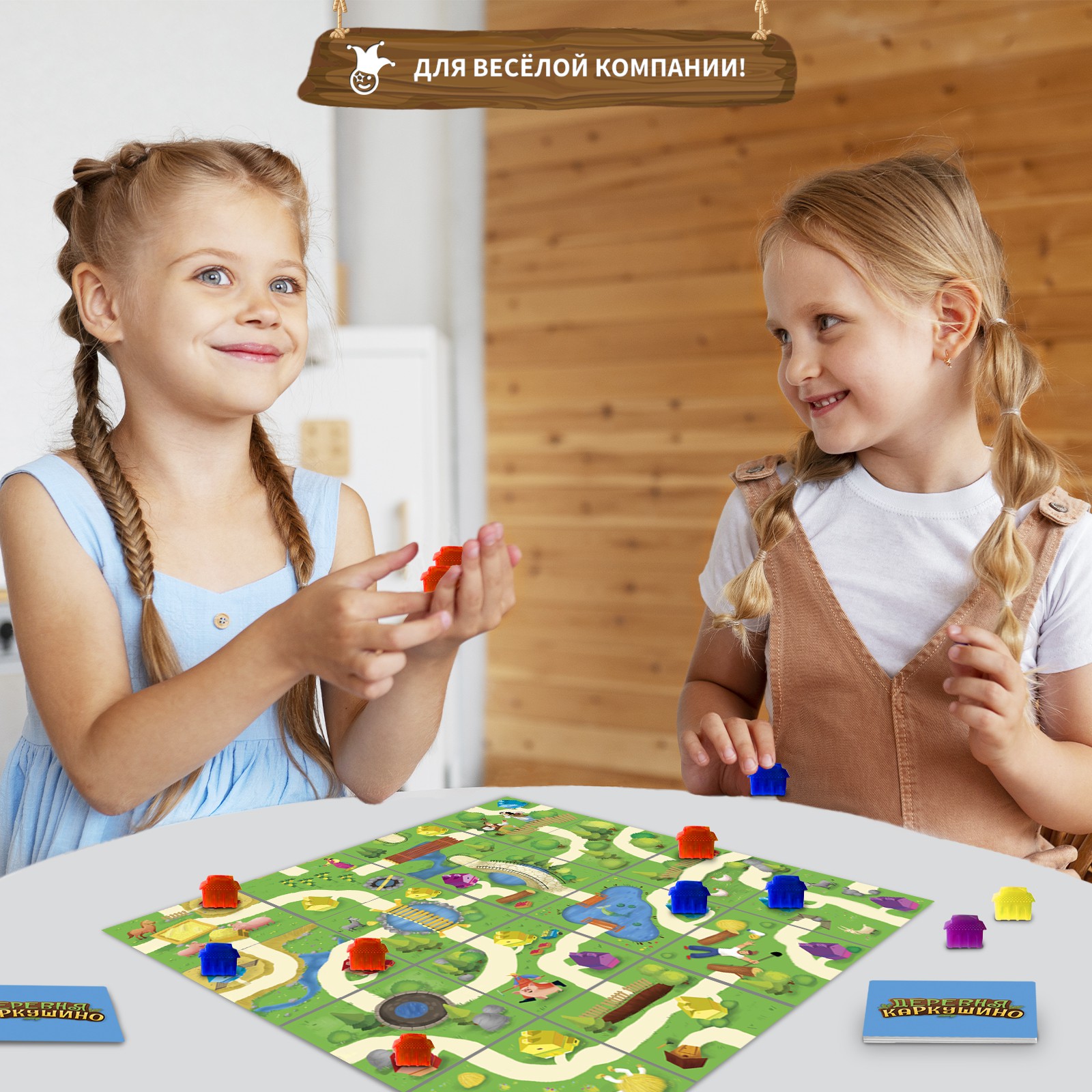 Настольная игра Лас Играс KIDS Деревня Каркушино - фото 6