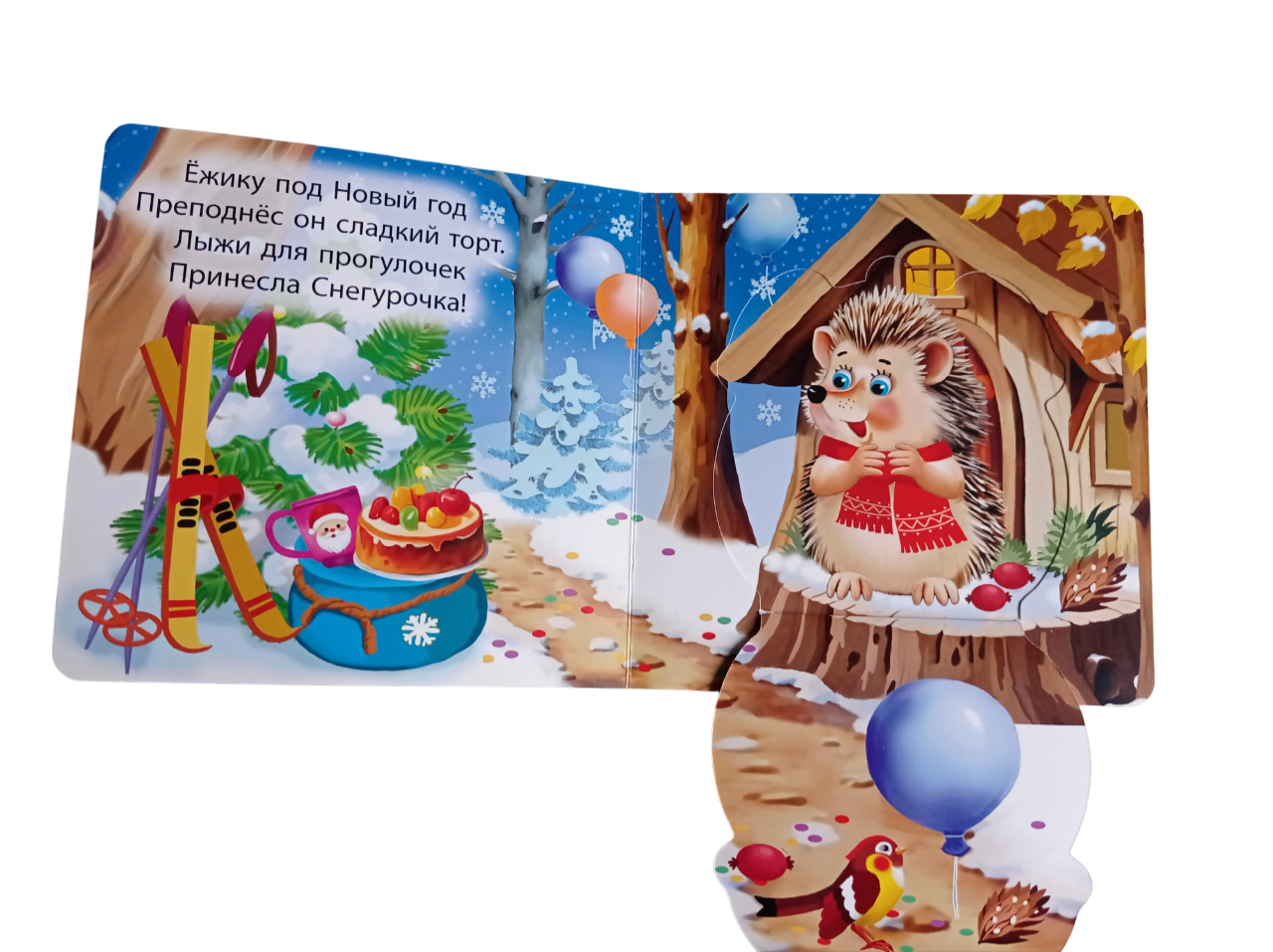 Книжка-картонка Мозайка с окошками - фото 9