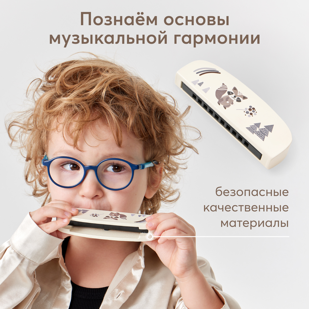 Игрушка музыкальная Happy Baby Forest Band - фото 5