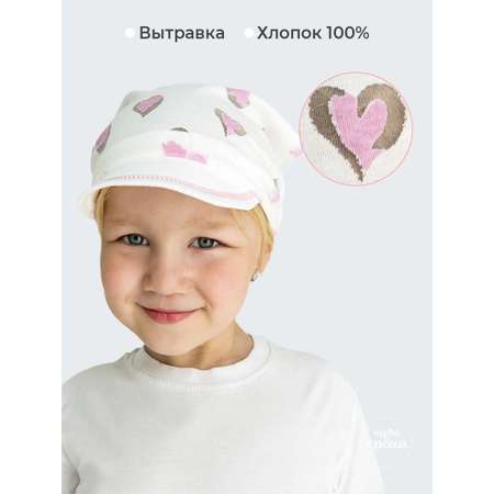 Косынка Чудо-Кроха