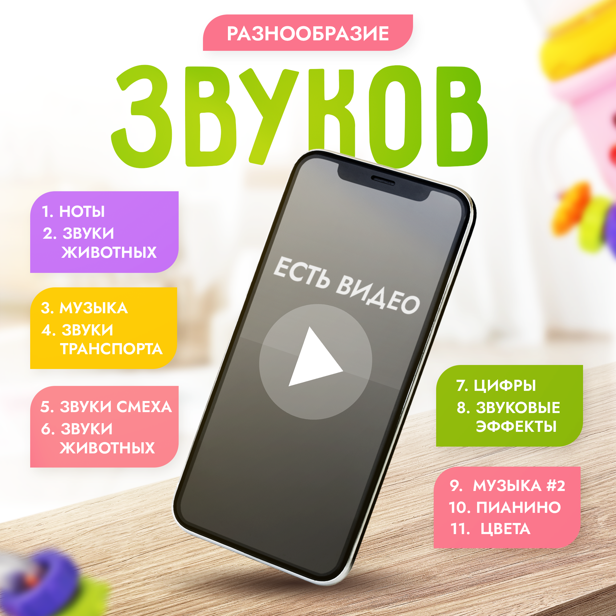 Игрушка SHARKTOYS - фото 7