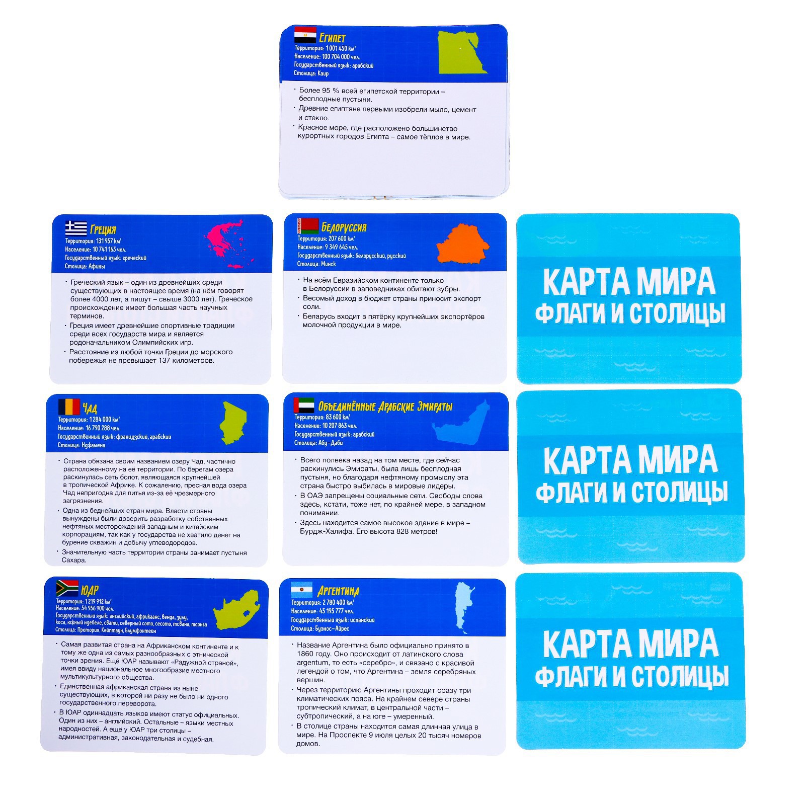 Настольная игра IQ-ZABIAKA Карта мира Флаги и столицы - фото 4