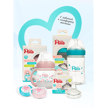 Бутылочка Baby Pino Anti-Colic 260 мл